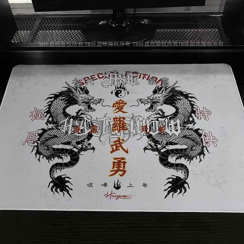 Retro Dragon Talisman Mouse Pa - Gaming Keyboard Mouse recension och pris