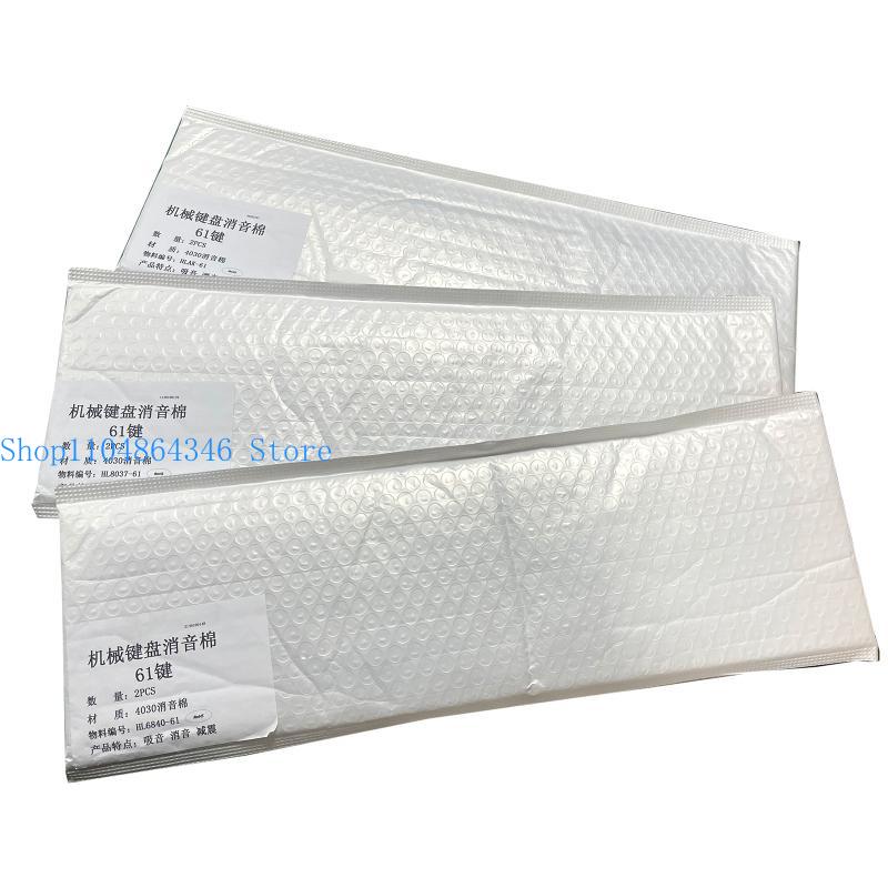 652F Switch Sound Dampeners Sh - Foam Dampener Sheet recension och pris